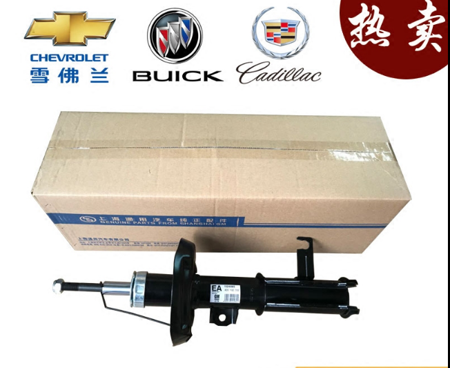 雪佛兰科鲁兹赛欧迈锐宝爱唯欧乐风景程前后减震器总成 避震器