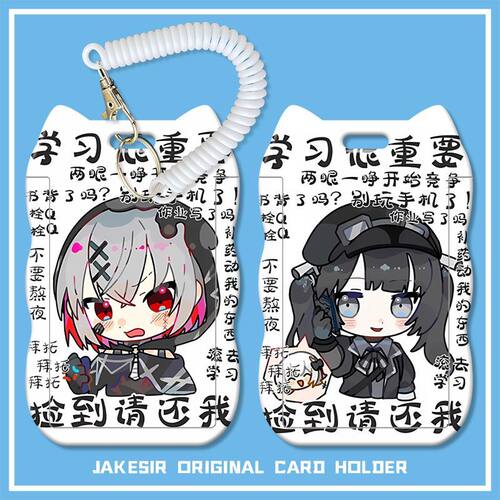 魔女审判城崎诺亚公交校园卡学生饭卡水卡门禁卡套厂牌弹簧绳