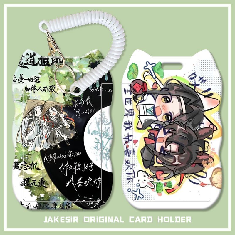 魔道祖师古风周边学生滑盖卡套饭卡公交卡身份证保护套门禁校园卡