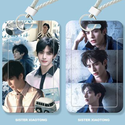 宋威龙帅气明星学生滑盖卡套饭卡公交卡身份证件保护套门禁卡校园