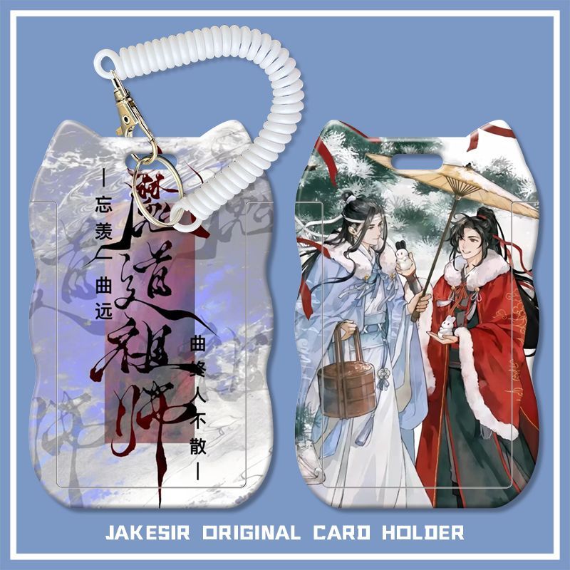 魔道祖师Q版可爱学生滑盖猫耳朵卡套饭卡水卡公交身份证套