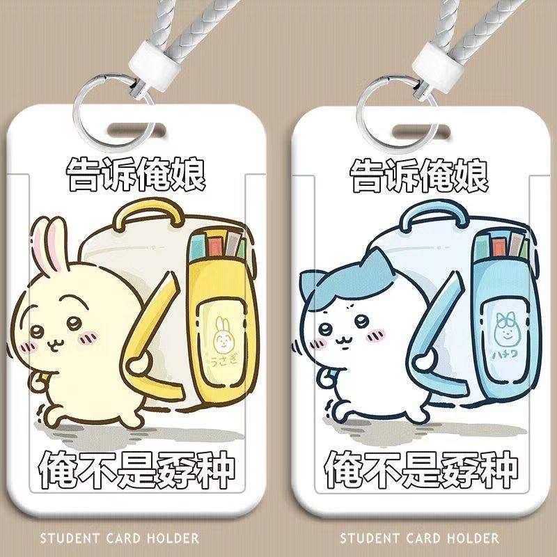 吉伊卡哇上学搞怪学生滑盖卡套饭卡公交卡水卡ins风校园卡门卡,模玩/动漫/周边/娃圈三坑/桌游,动漫水杯/居家/百货,淘宝优惠券,粉丝福利购,淘宝优惠卷