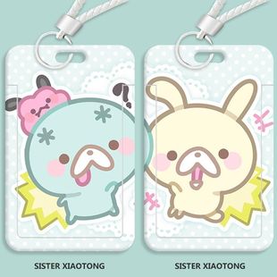 zombie卡通小兔情侣滑盖卡套饭卡公交卡身份证件保护套门禁校园卡