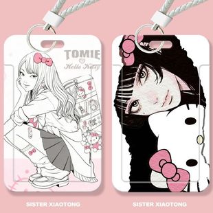 川上富江周边学生滑盖卡套饭卡公交卡身份证件保护套门禁卡