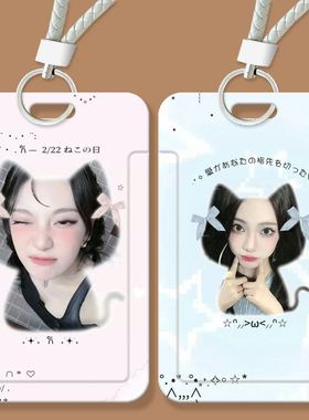 宁艺卓可爱周边学生滑盖卡套饭卡公交卡身份证保护门禁校园卡