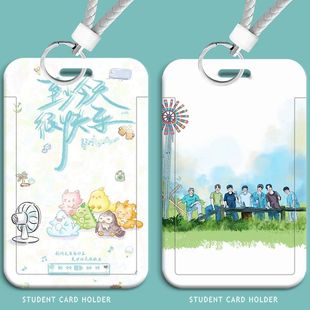 再就业男团0713卡套学生滑盖饭卡公交卡水卡门禁卡校园卡