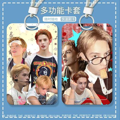cortis男团赵雨凡可爱身份证公交卡套学生卡饭卡水卡校园卡保护套
