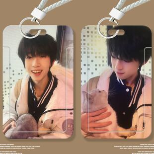 杨博文学生卡套帅气滑盖饭卡公交卡门禁校园身份证件保护套