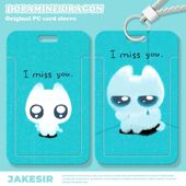 张函瑞同款 可爱学生滑盖卡套饭卡公交卡身份证件保护套门禁校园卡