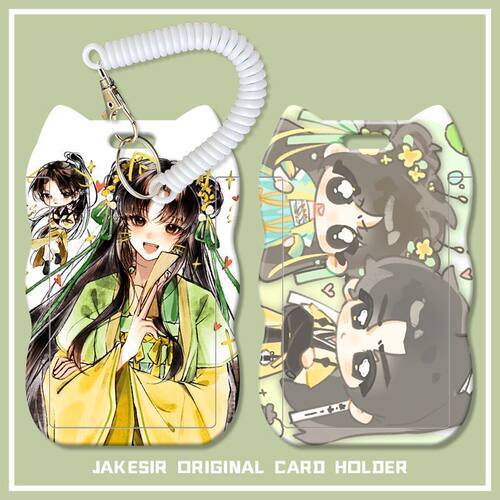 黑莲花攻略手册学生滑盖卡套饭卡公交卡身份证保护套门禁校园卡