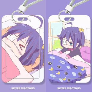 小鸟游六花滑盖卡套饭卡公交卡身份证件保护卡套普清校园卡收纳