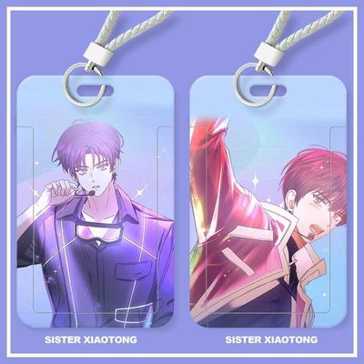 不出道就完蛋了学生滑盖卡套饭卡公交卡身份证件保护套门禁卡校园