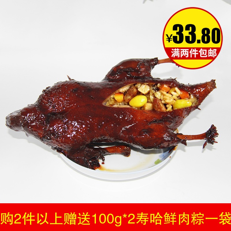 ÎÄ»¢°Ë±¦Ñ¼¼ÎÐËÎÄ»¢½´Ñ¼Õ㽰˱¦Ñ¼Õæ¿Õ800gÅ´Ãװ˱¦Ñ¼Äê»õËÍÀñ