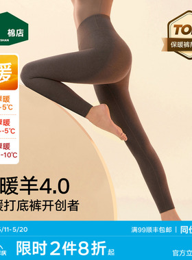 【小暖羊】保暖打底裤松山棉店加绒羊毛裤棉裤大码女秋冬黑色线裤