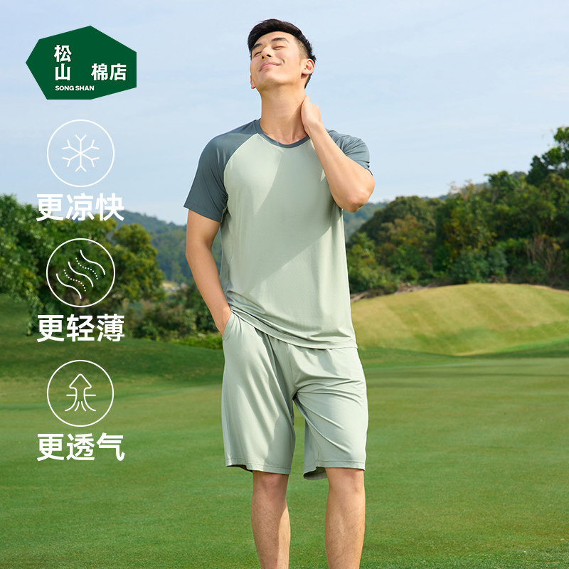松山棉店家居服蚕柔天丝情侣男士短袖短裤凉感睡衣睡裙可外穿
