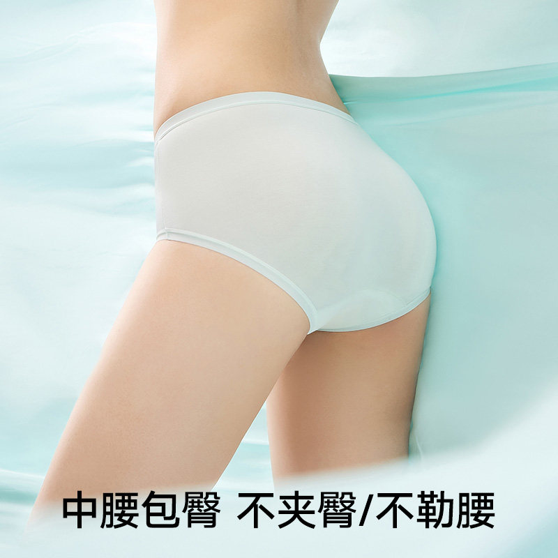【李佳琦直播间】松山棉店莫代尔内裤男女舒适防夹臀
