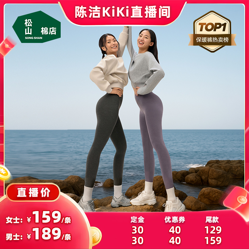 松山小暖羊提臀收腹鲨鱼裤可外穿