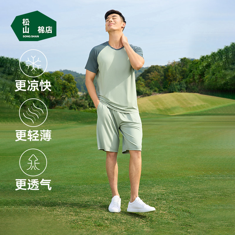 松山棉店蚕柔天丝凉感睡衣男家居服套装蚕柔透气睡裙可外穿睡衣