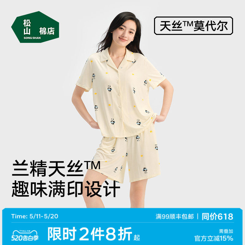 松山棉店松团儿格子女士开衫家居服套装短袖短裤薄款睡衣女春夏季