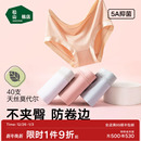 松山棉店新疆棉女士纯棉内裤全棉抗菌透气女生不夹臀三角裤秋薄款