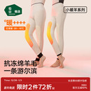 东北打底棉裤 松山棉店加厚贴片羊毛保暖裤 加厚老年护膝男女秋冬季