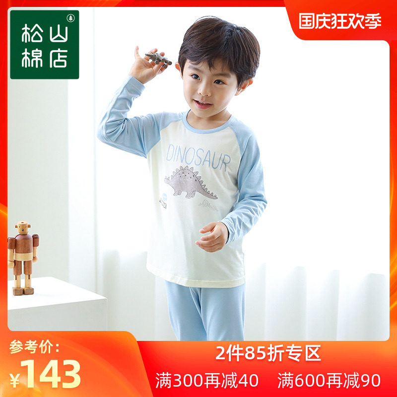 松山棉店童装家居服套装中大童卡通莫代尔圆领空调服套头男童睡衣