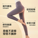 【李佳琦直播间】松山棉店董璇同款小暖羊保暖裤男女款