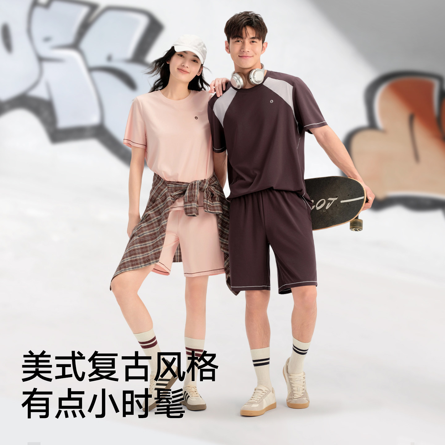 【李佳琦直播间】松山棉店小薄荷家居服套装男女款