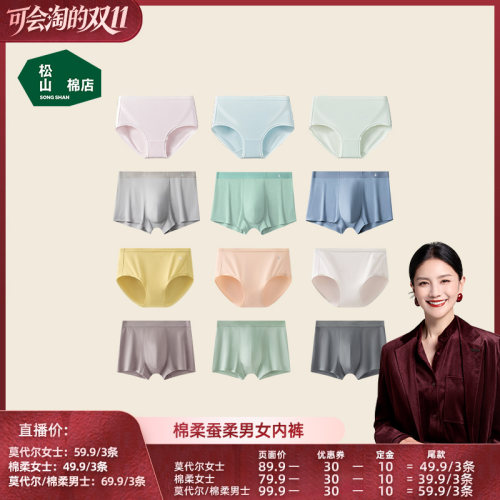无缝无痕     网眼透气