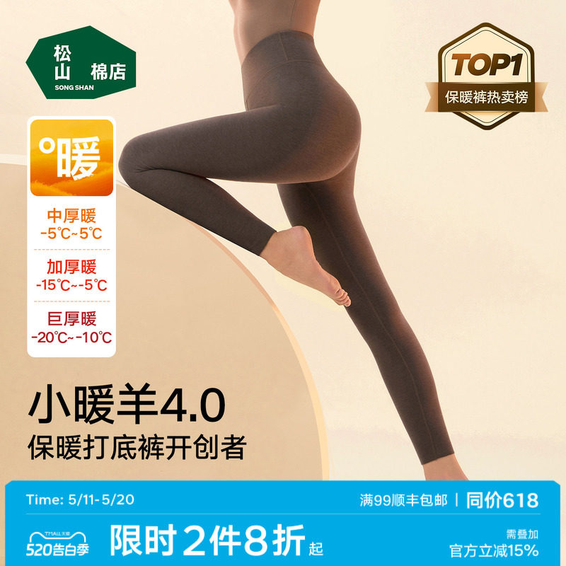 【小暖羊】保暖打底裤松山棉店加绒羊毛裤棉裤大码女秋冬黑色线裤