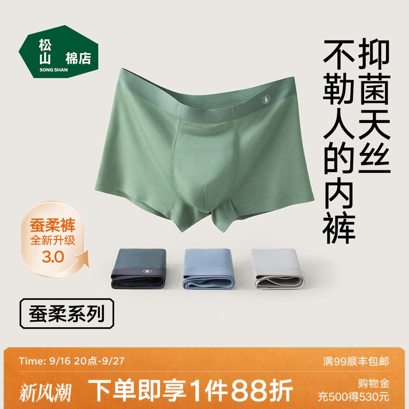 商品图片