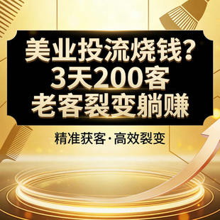 美业收银系统美甲店手机美容院店务管理系统养生会员卡客户管理
