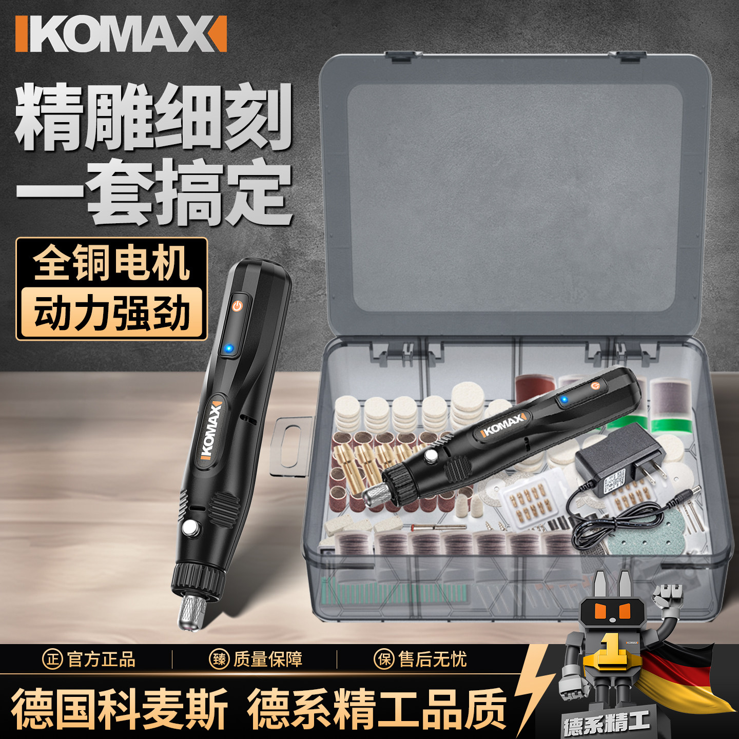小型手持电磨机玉石木雕抛光神器图片