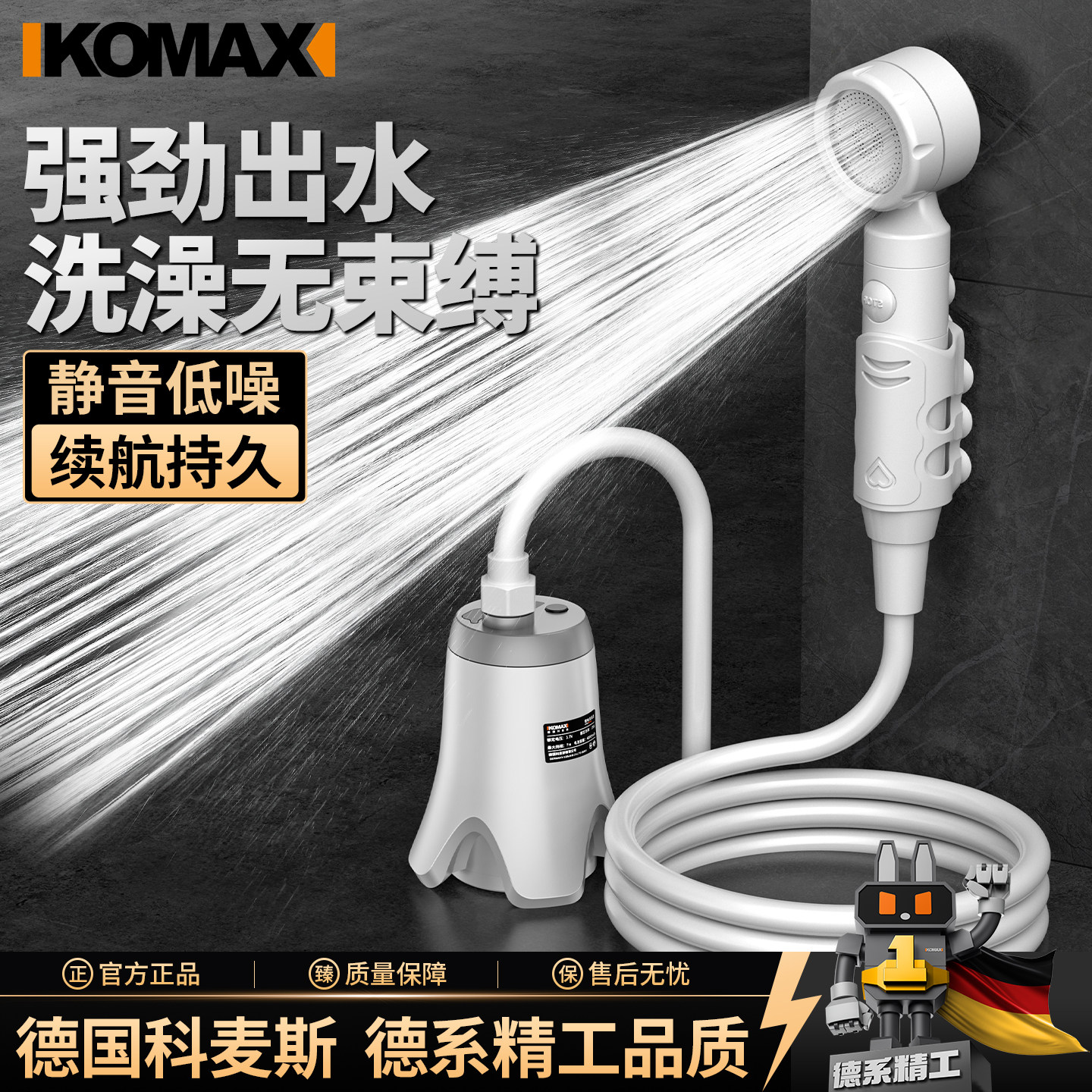 电动淋浴花洒自吸泵移动户外宿舍洗澡神器多功能锂电便携式淋浴器