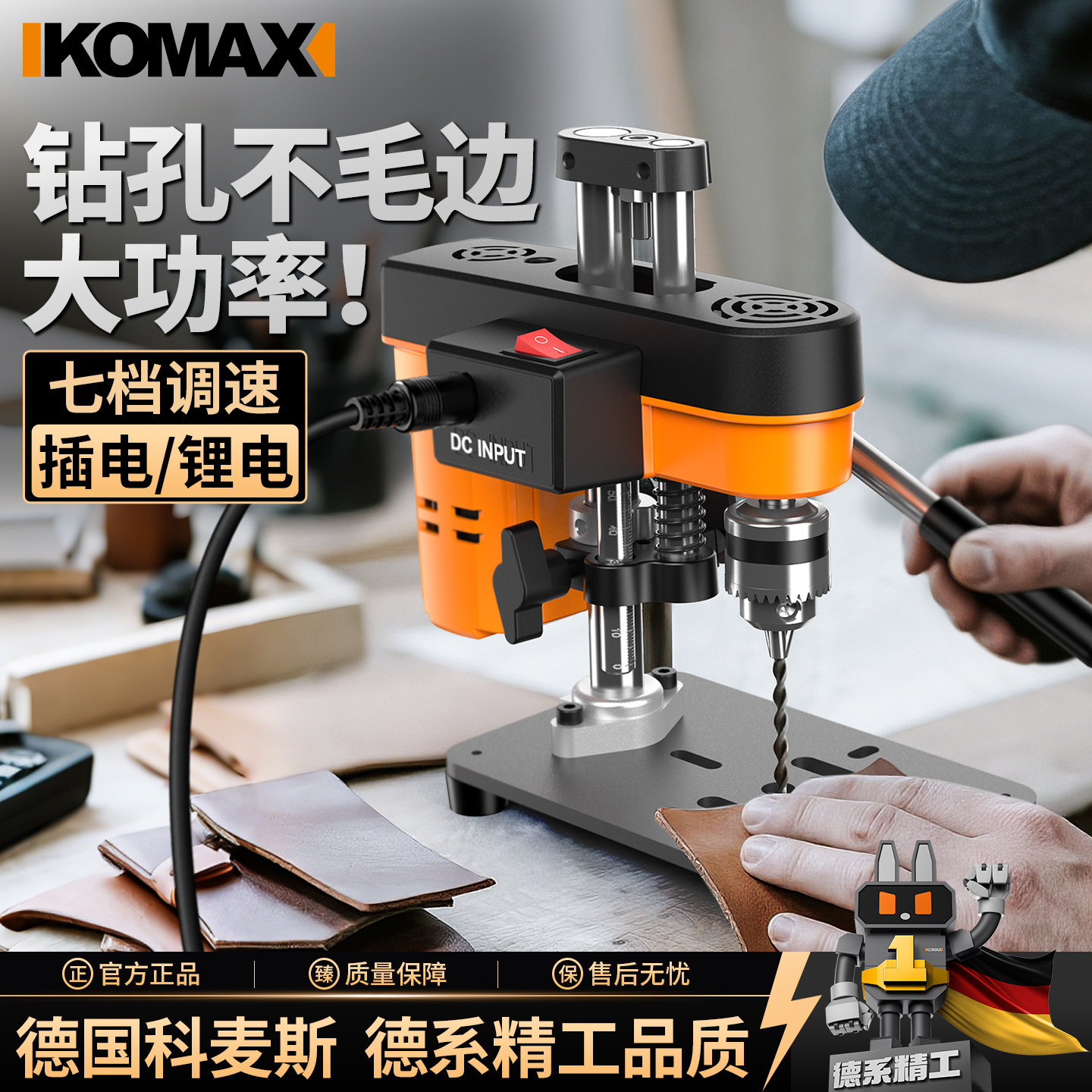 台钻小型家用大功率多功能工业级调速工作台电钻高精度微型钻孔机