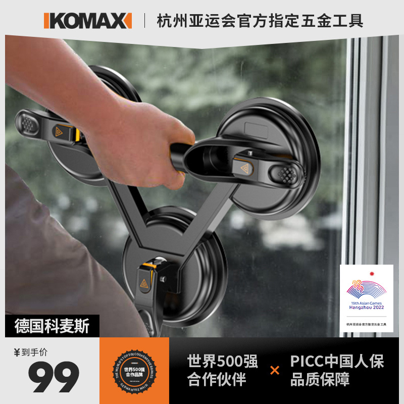 强力玻璃吸盘固定器重型