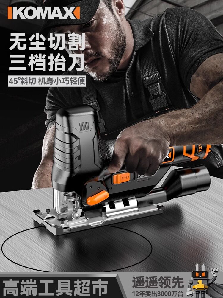电动曲线锯木工多功能家用电锯手持木板线锯锂电小型切割机手工锯