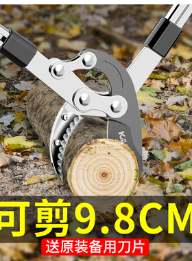 科麦斯强力剪粗枝剪园林大力剪园艺果树剪修枝剪修剪树枝专用剪刀