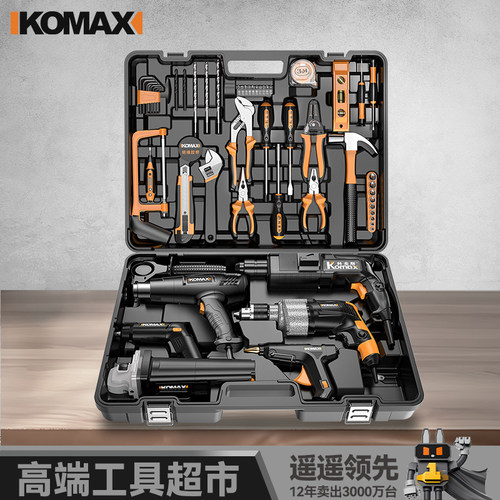 常用五金工具套装家用日常
