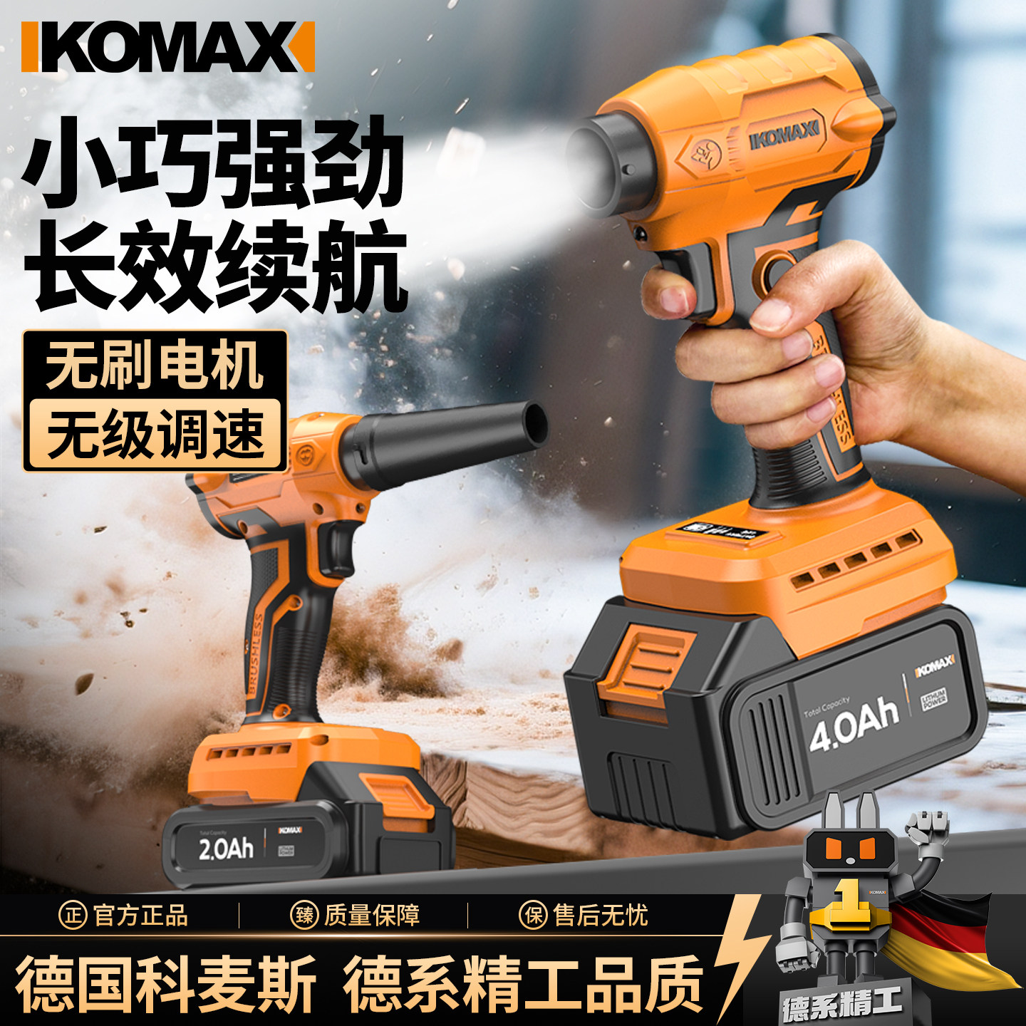 暴力涡轮风扇大功率手持锂电吹尘枪小型工业充电式强力吹灰暴风机