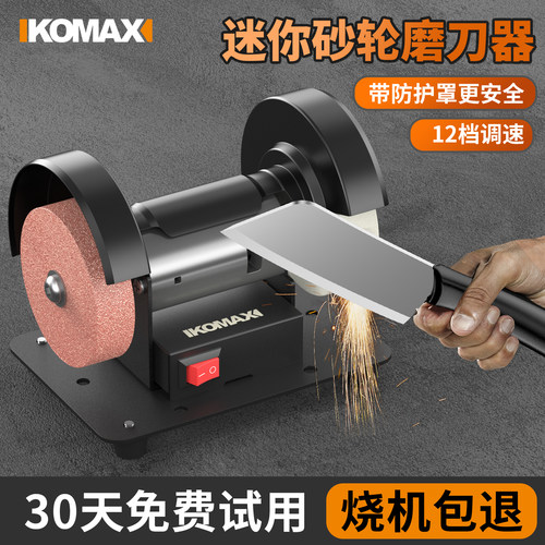 电动磨刀神器多功能磨刀机全自动小型家用迷你工业级快速磨刀工具