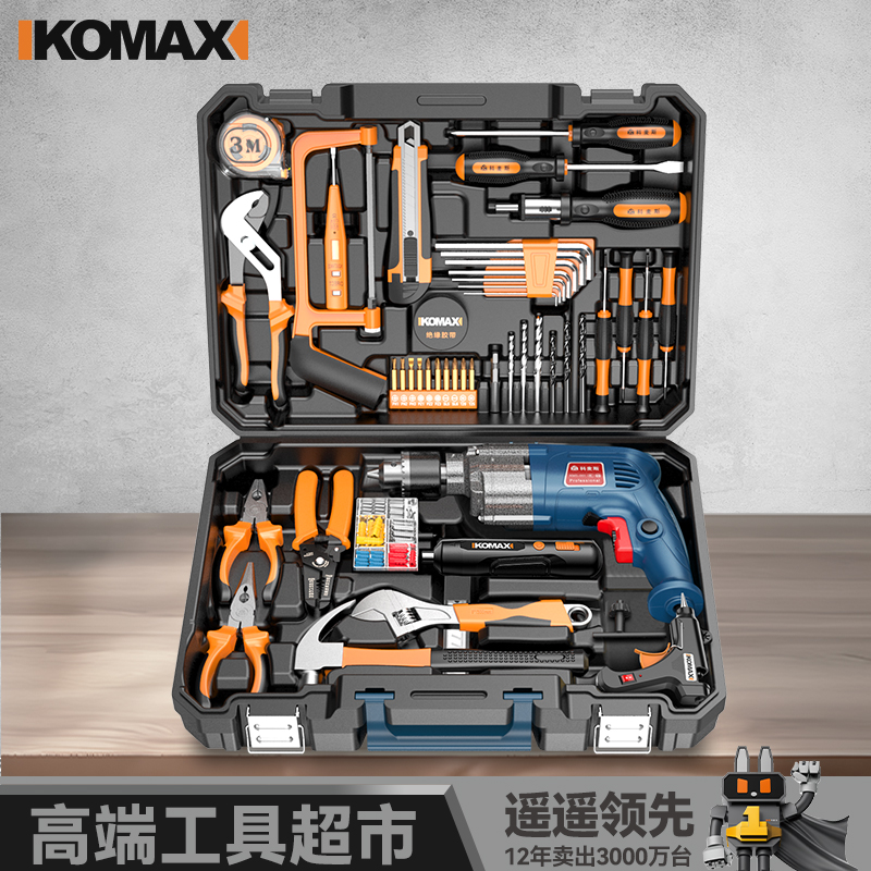 德国科麦斯家用手工具套装