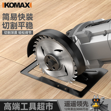 角磨机万用支架手磨机变切割机木工台锯改装机架小型多功能磨光机