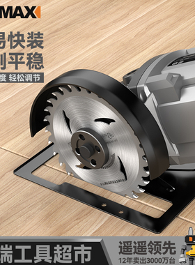 角磨机万用支架手磨机变切割机木工台锯改装机架小型多功能磨光机