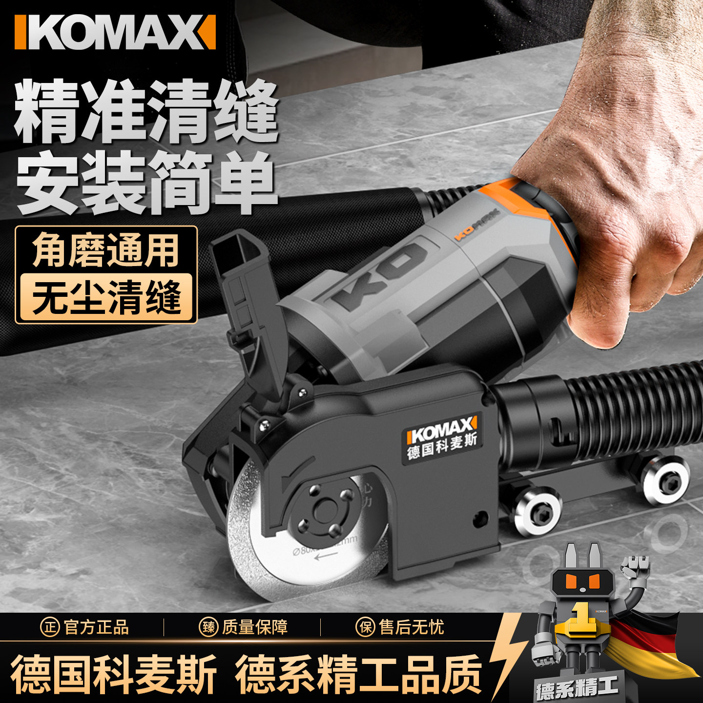电动清缝机美缝剂施工专用瓷砖地砖缝隙切割机开槽开缝清理神器