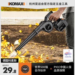 吹风机锂电大功率强力鼓风机家用小型吸尘吹灰吹雪除尘器 充电式