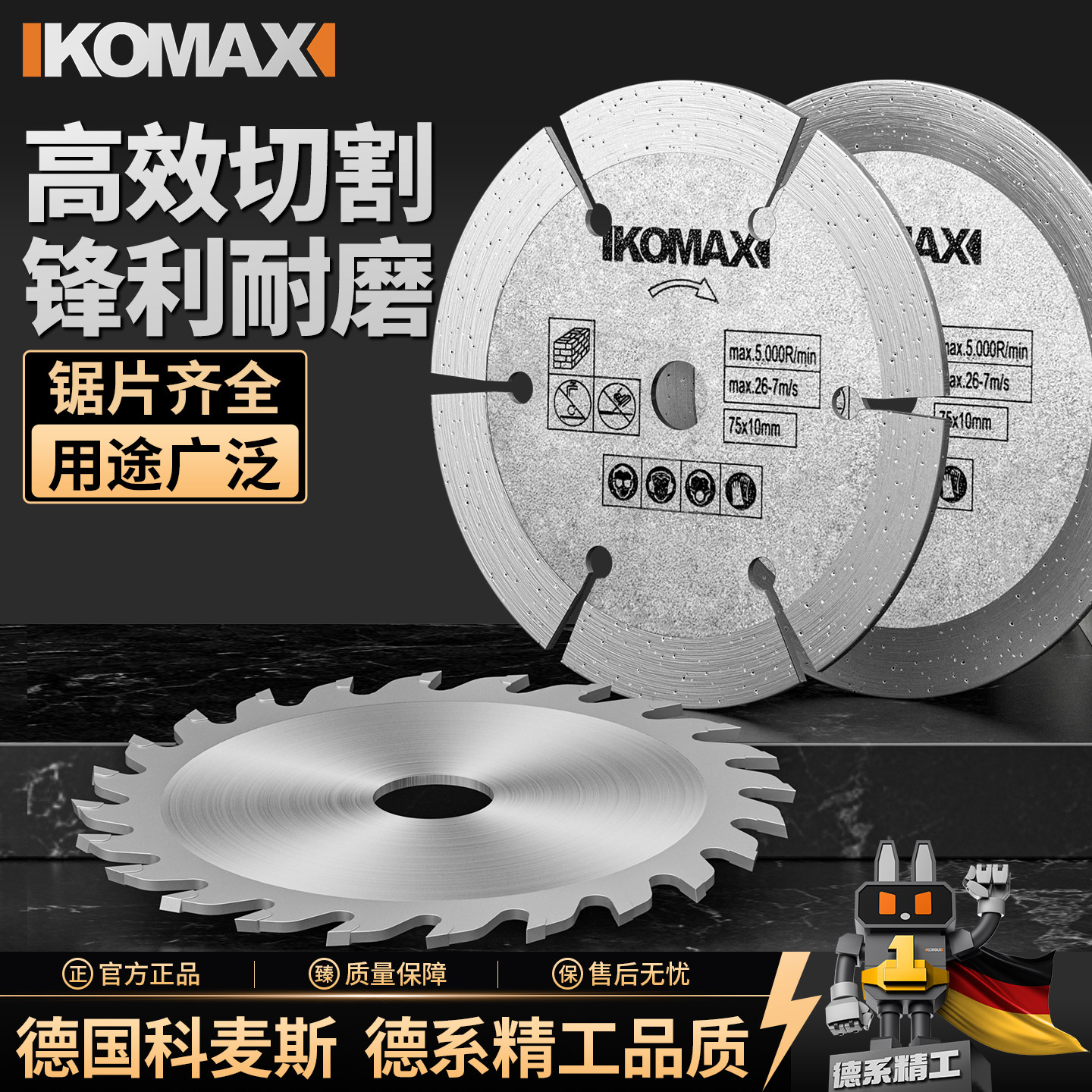 角磨机切割片金属瓷砖磨光机手砂轮磨光片木工锯片超硬多功能磨片图片