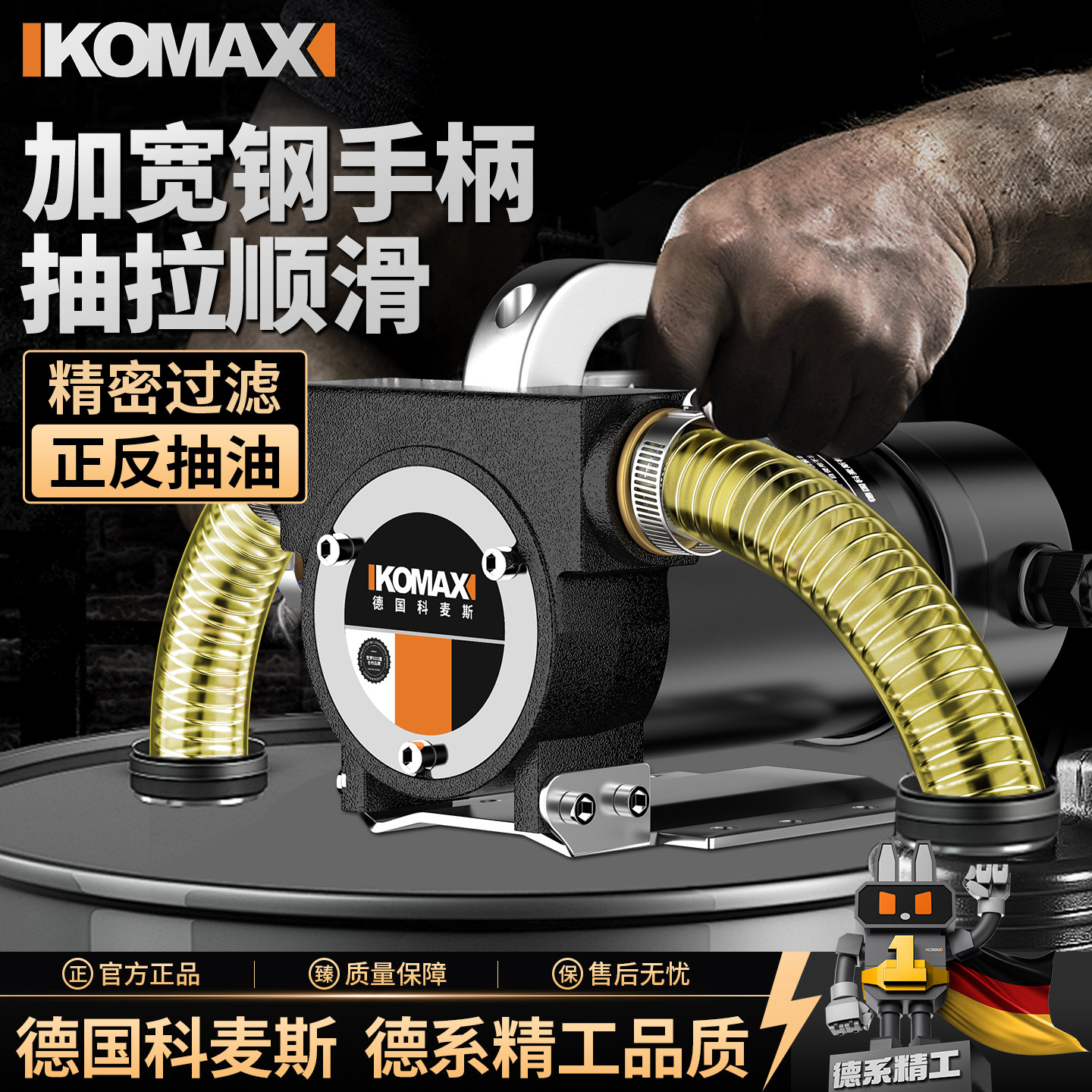 电动抽油泵12v24v220v通用柴油泵小型加油机抽油机自吸泵吸油神器
