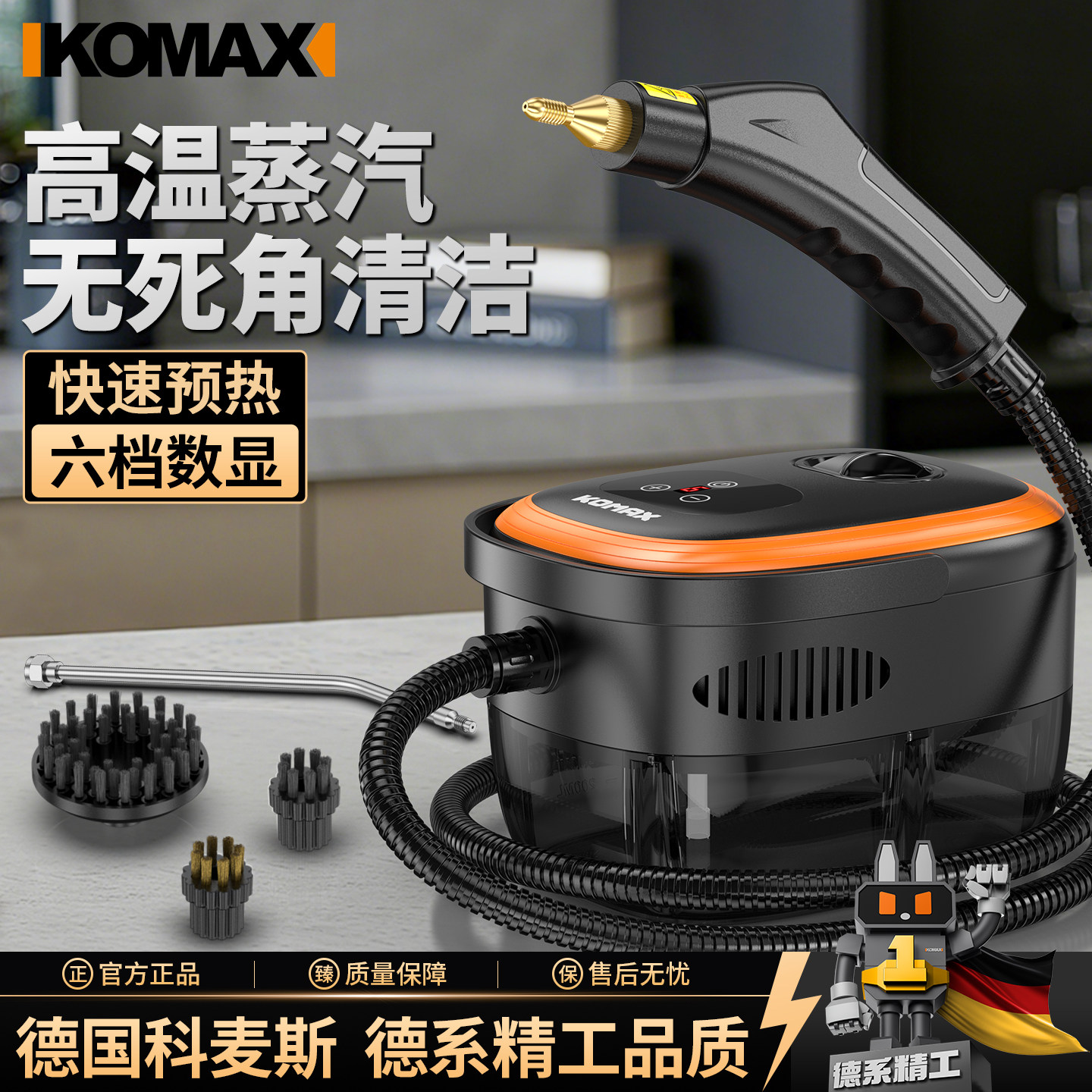 蒸汽清洁机家用高温高压抽油烟机家电空调厨房专业一体消毒清洗机