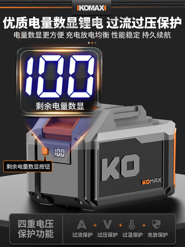 리튬 배터리 휴대용 전기 다리미 판금 시트 컬러 강철 타일 절단 가위 특수 충전식 산업 등급 가위